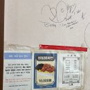 GS25삼척근덕중앙점 | 삼척여행 쯔양 생활의 달인 맛집 이화루 솔직후기