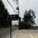 그릿비 일광점 이미지