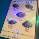 서울포차 - 논산시 | 서울포차