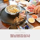 샤브랑구이랑 이미지