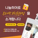 본도시락 포천송우리점 이미지