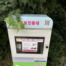 갈맷길3-3구간 | 갈맷길 4-3구간 안내