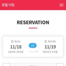 오동도관광호텔 네이버블로그