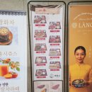 11620-21-116-2 | 서울역 맛집 이치규 규카츠 재방문의사 100% 만족후기