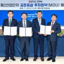 미래인팩