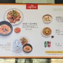 서울다원학교 | 서울 성북동 맛집 누룽지 백숙 부모님 모시고 가기 좋은 곳
