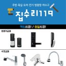 경기철물 - 남양주시 경춘로 811 | 경기철물