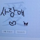 코리안모텔 | 4. 우당탕탕 서울여행기