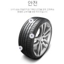 더타이어샵화전점 이미지