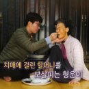 형운
