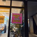 BHC 조양점 이미지