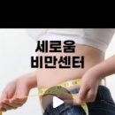 의료법인 일민의료재단 세강병원 이미지