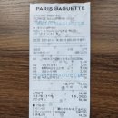 파리바게뜨(선학로데오점) 이미지