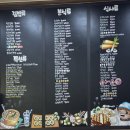 원초김밥 | 부산 종합운동장역 원초김밥 사직야구장 김밥 맛집 분식집