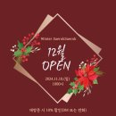 새록새록키즈룸 이미지