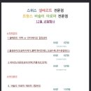 본에스테틱스킨&바디 이미지