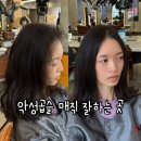 [운정·김포 매직 잘하는 곳] 앞머리 악성곱슬+손상모도 매끈하게 정리한 가을쌤 후기!