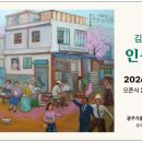 가톨릭갤러리현 네이버블로그