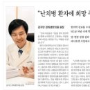 경희인한의원 이미지