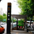 중계역 6번출구 이미지