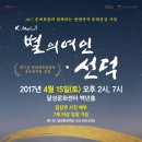 별의여인선덕 이미지