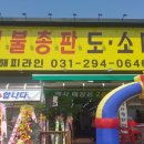수원-0646 이미지