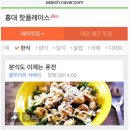 홍대모바일 이미지