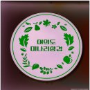여의도미나리삼겹 이미지