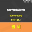 방배휘트니스클럽 이미지