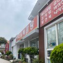 다동뼈감탕 이미지