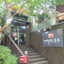 봉평메밀막국수 이미지