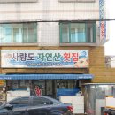 남구-066 이미지