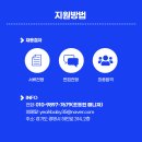 (주)렛츠핏 하안점 이미지