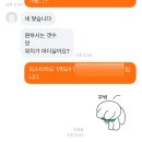 화신옷수선 | 일 운동 일 밥 약 일요일 밥 일