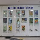 수원-1882 티스토리