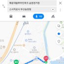스시히로시