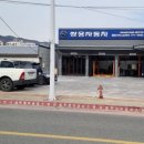 쌍용자동차충효서비스프라자 네이버블로그