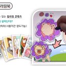 컬러링 이미지