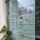 라라건강체험샵 이미지