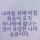 대한민국만세텔레콤 네이버블로그