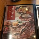 이차돌여수죽림점