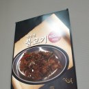 거제탑골냉면