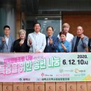 사회적협동조합공생 이미지