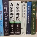 태이린한약국 이미지