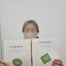 독서코칭리드인논술교습소