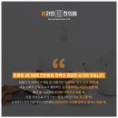 서울고려한의원 네이버블로그
