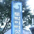(주)창조팜 이미지