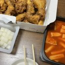 교촌치킨범계점 이미지