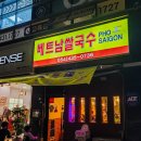 굽네치킨김천혁신도시점 | 김천에 반가운 사람들을 보러가다 - 오랜만의 3박 4일 힐링 여행기.