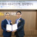 (주)국민은행 - 중구 | (주)국민은행